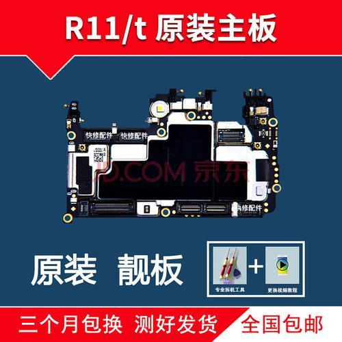 oppor11st怎么装内存卡