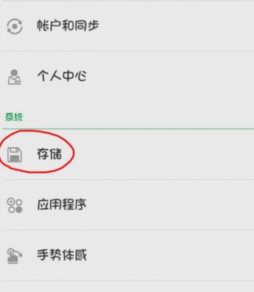 OPPOA3怎么备份和恢复数据