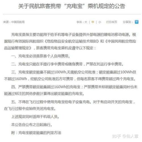 为何系统更新后建议充电一小时