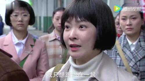 《遥远的婚约》最后的结局是什么