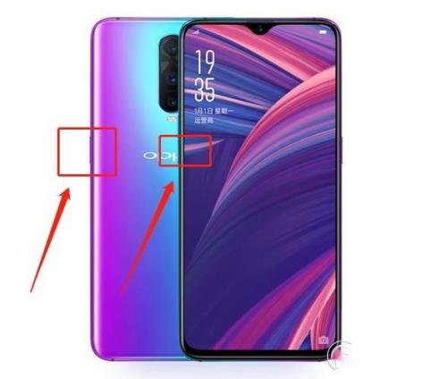 oppo R17手机充电怎么不变绿了