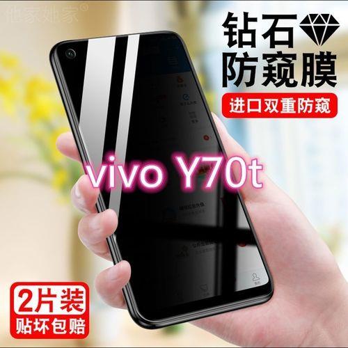 vivo y70t手机怎么样