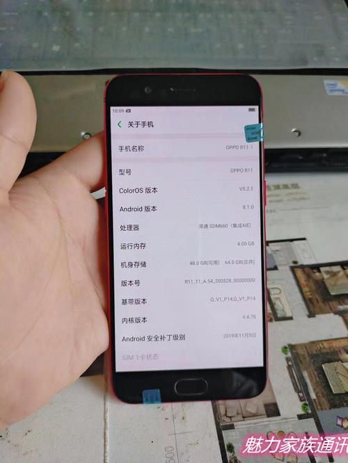 oppor11spuls手机开机一直显示oppo怎么回事