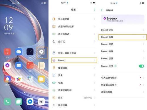 oppo a9点击屏幕一直语音播报是怎么回事