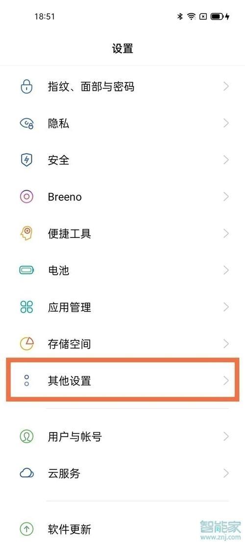 opporeno5pro电量怎么是黄色的