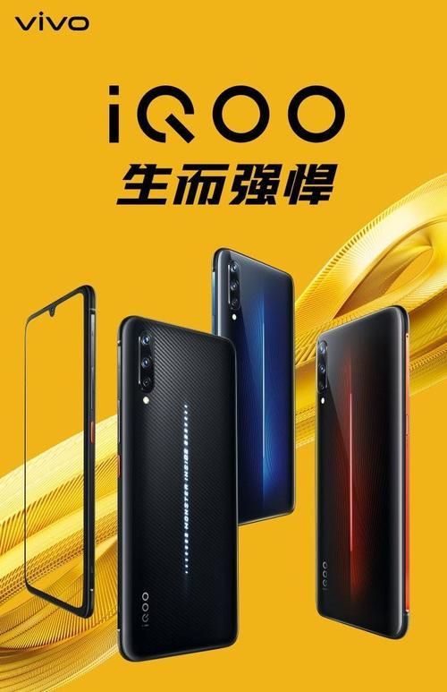 vivoiqoo8有没有512的