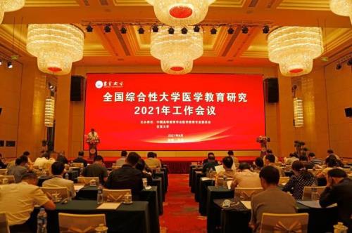 2021年中国十件大事对大学生影响