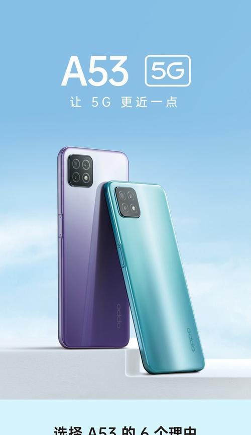 oppoa72支持5g网络吗