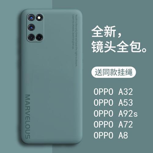 oppoa92 s相机尺寸