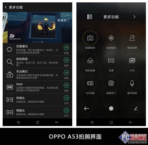 oppo手机为什么不点屏幕就暗了