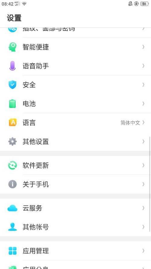 OPPOr11突然就没有网络没有信号是怎么回事检查了手机卡没有问题