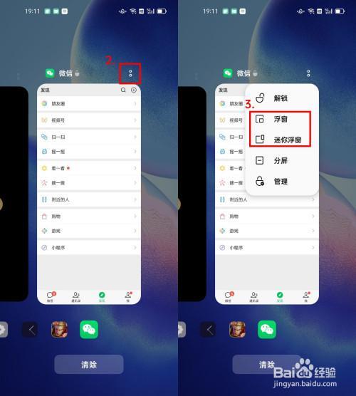 opporeno5pro怎么设置信息闪光灯