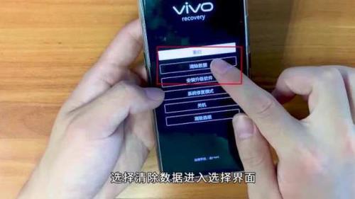 vivo 手机开机密码忘了,进入fostboot 模式也需要模式