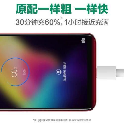 oppor9splus怎么开启闪充