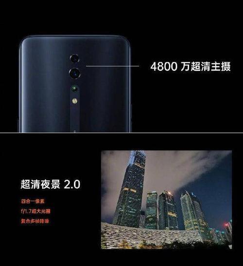 oppo手机reno2z怎么校准屏幕