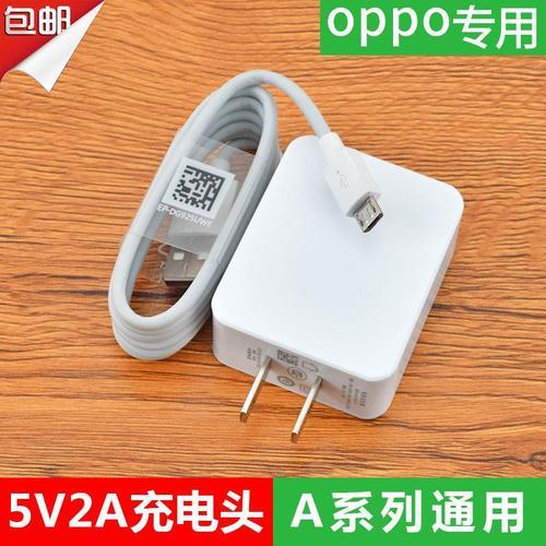 oppoA7可以用闪充线吗