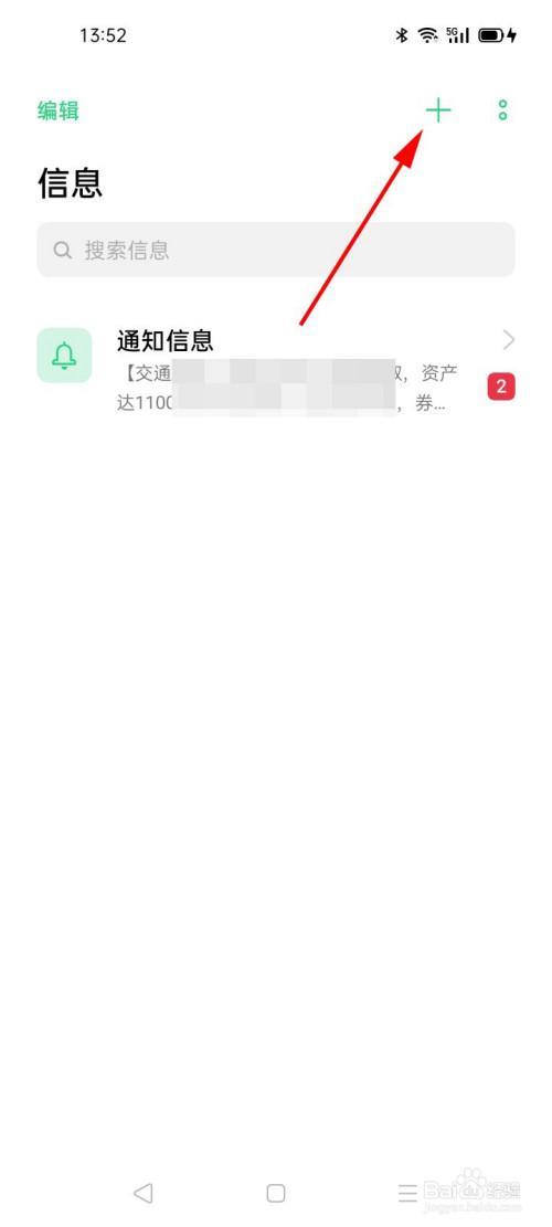 oppo双卡怎么切换发短信