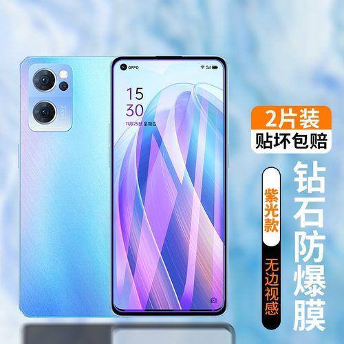 oppo7和oppo7pro有什么区别