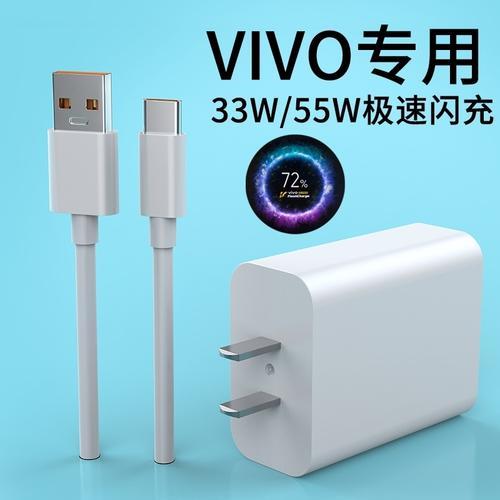 vivox9s最高支持多少瓦快充