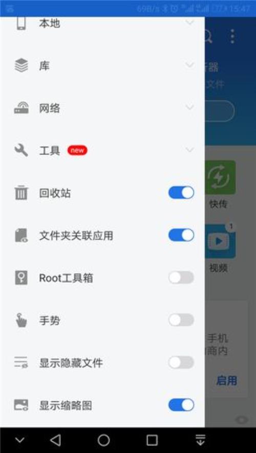 为什么vivo手机里会出现无用的相册该如何删除