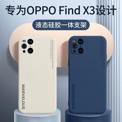 oppo fx2怎么查海拔多高