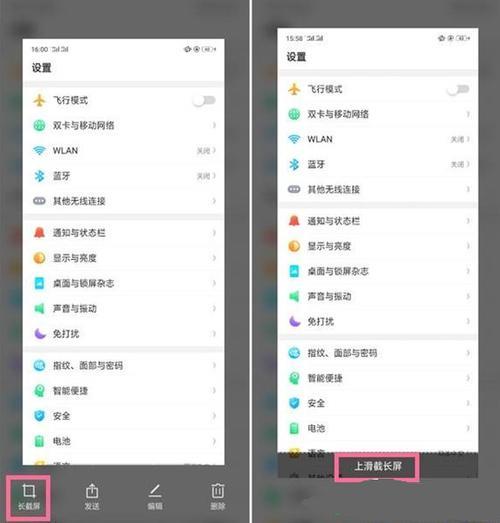 OPPOa7什么系统