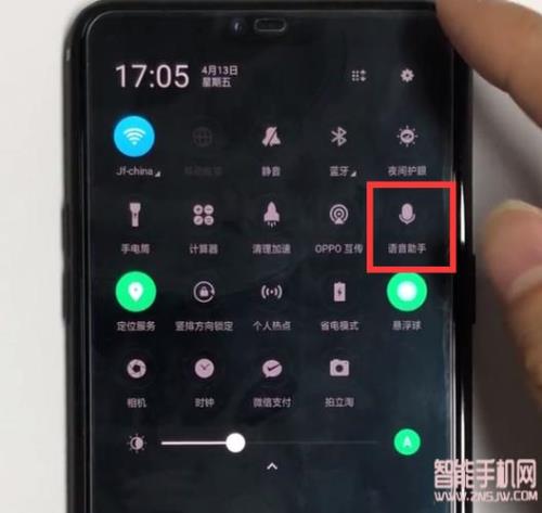 oppo手机怎么退出语音播报模式