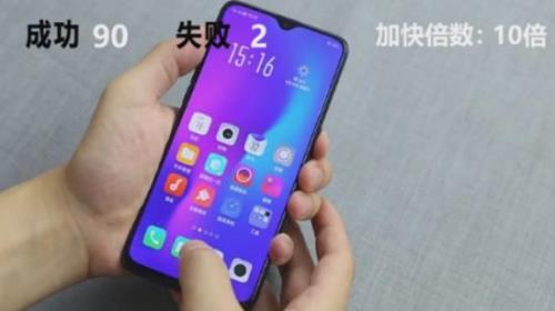 oppo r17怎么不解锁直接进去主页