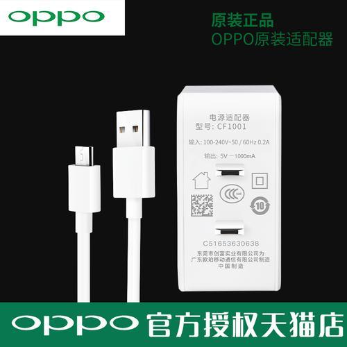 oppo ax11可以用65w充电器