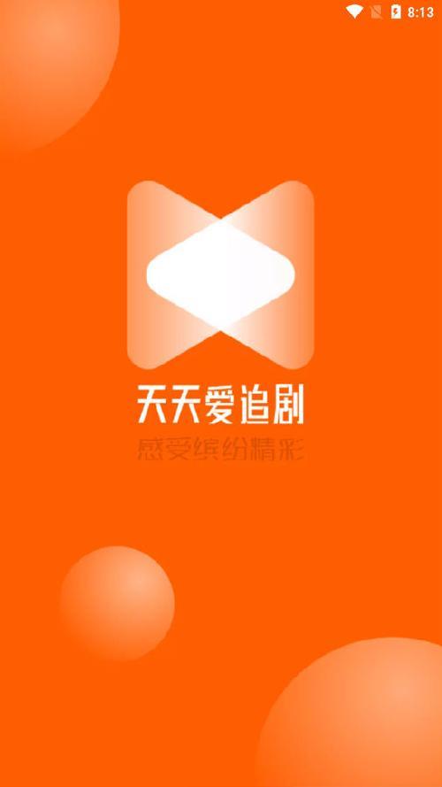 会爱app是什么