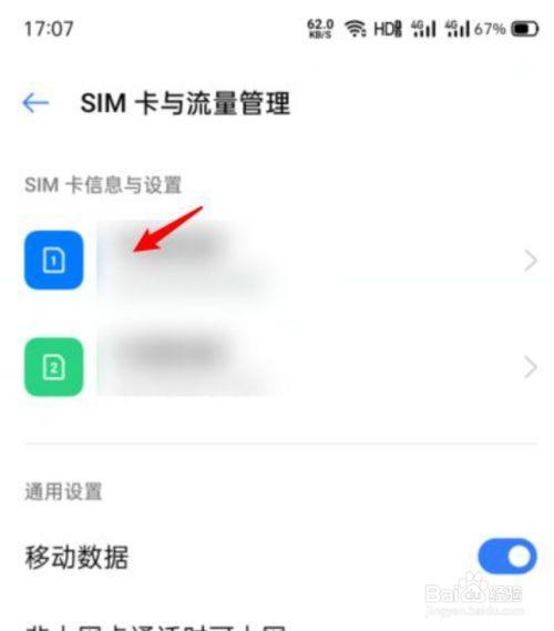 OPPO手机怎么不能导入电话号码到sim卡里呢