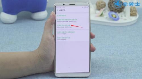 oppor11怎么看开机时间