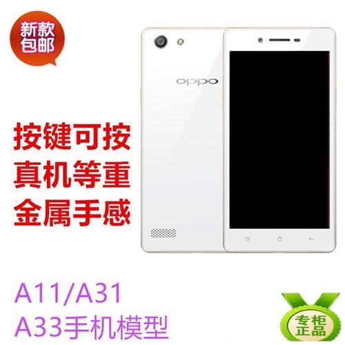 oppoa11可以装内存卡么