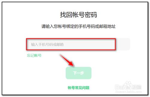 oppo手机绑定了手机号可以定位吗