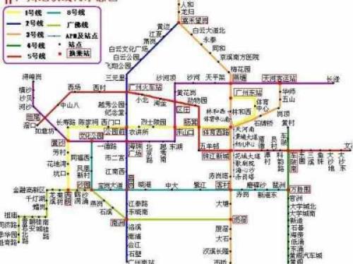 广州2号线地铁现在是正常通行吗