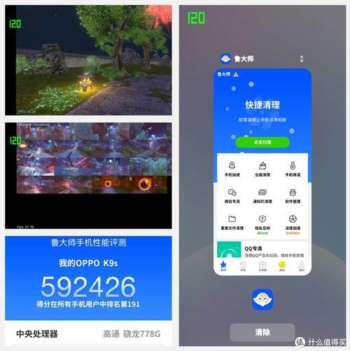 OPPOk9耗电严重怎么解决