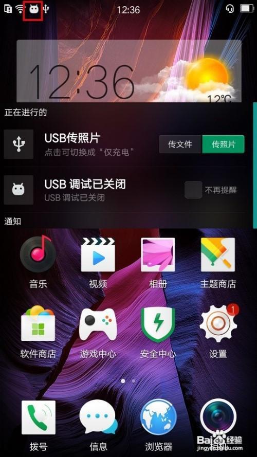 oppok7怎么移动图标