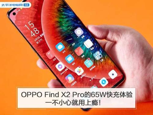 oppofindx如何换取消快充