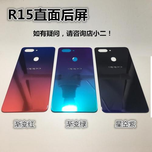 oppo手机玻璃后盖碎了怎么办