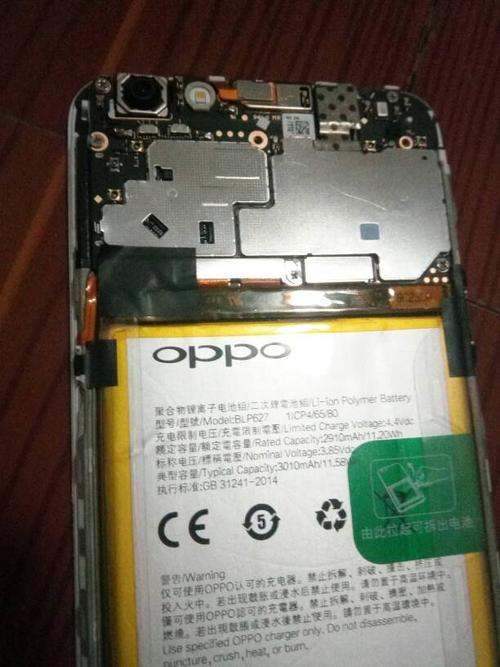 OPPO R9skti如何录屏