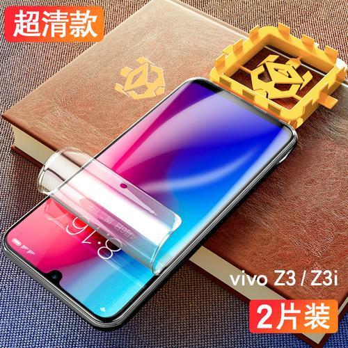 vivo Z3X内存卡放哪