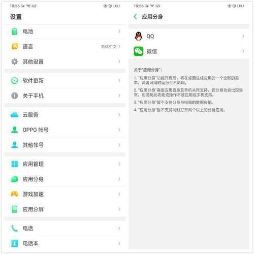 oppor15如何设置简单模式