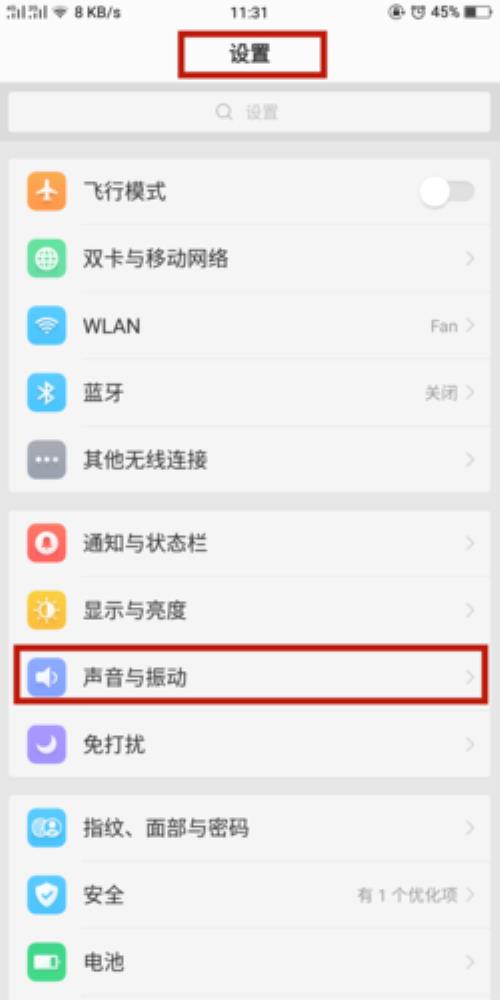 oppo手机不能打电话,能接电话能发短信