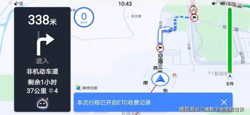 高德地图能查禁摩区域吗