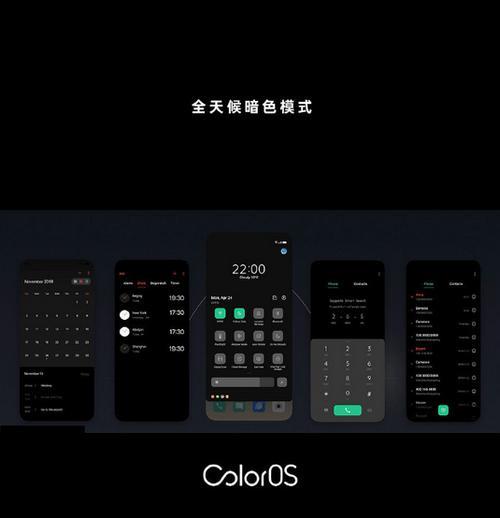 oppoa73怎么升级到coloros7