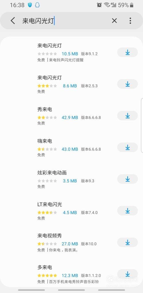 vivo如果有信息提示上面的灯怎么不亮