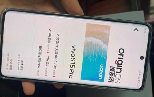 vivos15pro手机怎么连接电脑