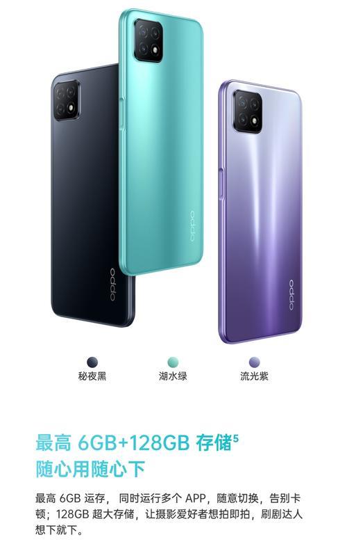 oppoa53怎样修改摄像头灯光