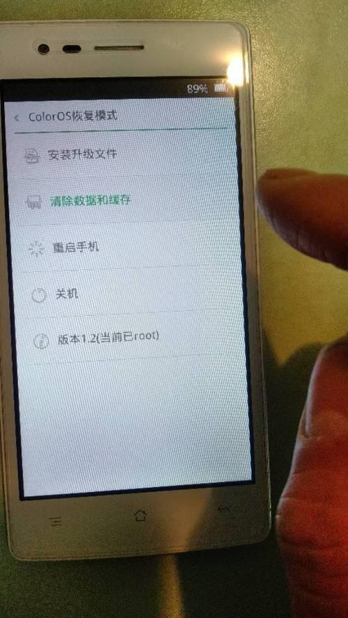 OPPO手机忘记密码清除数据怎么卡住了