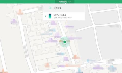 OPPO手机定位怎么找